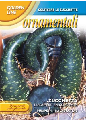 Лагенария 2 г. Проф