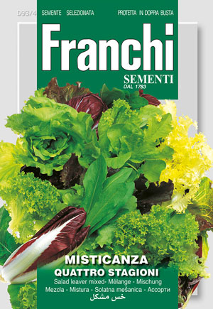 Салат Четыре сезона 10 г. Проф