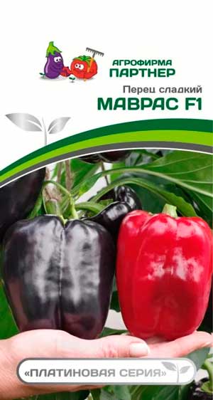 ПЕРЕЦ МАВРАС F1 5 шт. Партнер