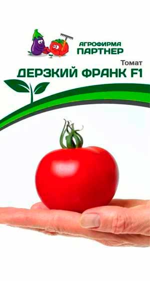 ТОМАТ ДЕРЗКИЙ ФРАНК F1 5 шт. Партнер
