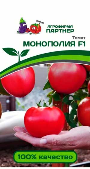 ТОМАТ МОНОПОЛИЯ F1 10 шт. Партнер