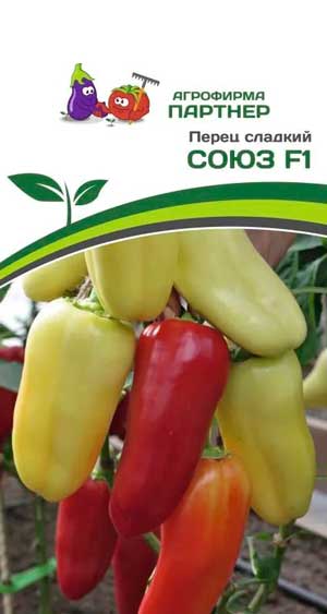 ПЕРЕЦ СОЮЗ F1 10 шт. Партнер