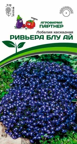 ЛОБЕЛИЯ РИВЬЕРА БЛУ АЙ 10 шт. Партнер