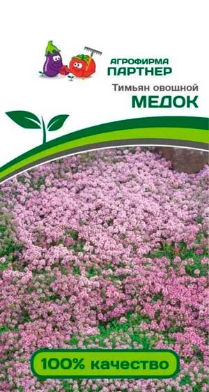 ТИМЬЯН МЕДОК 0,2 г. Партнер