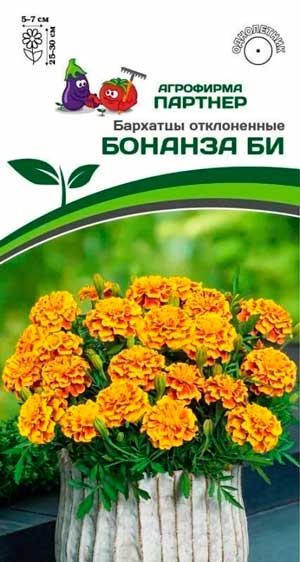 БАРХАТЦЫ БОНАНЗА БИ 10 шт. Партнер