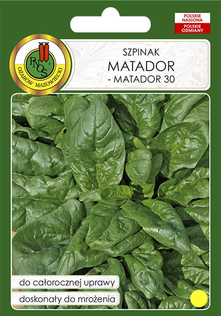 Шпинат Матадор 20г