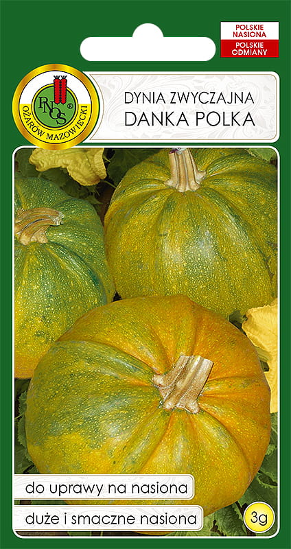 Тыква Данка Полька 3г
