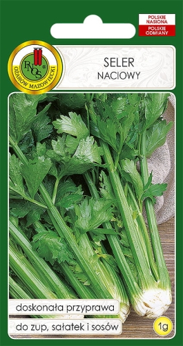 Сельдерей Верде Паскаль 1 г