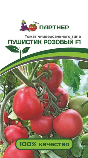 ТОМАТ ПУШИСТИК РОЗОВЫЙ F1 0,1 г. (Партнер)