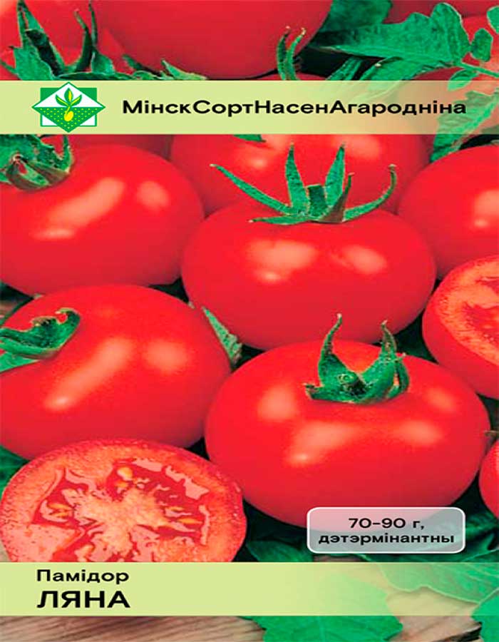 Томат Ляна 0.1 грамм