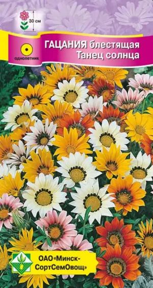 Гацания блестящая Танец солнца  0.1г