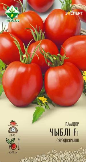Томат Чибли F1 12шт (Эксперт)