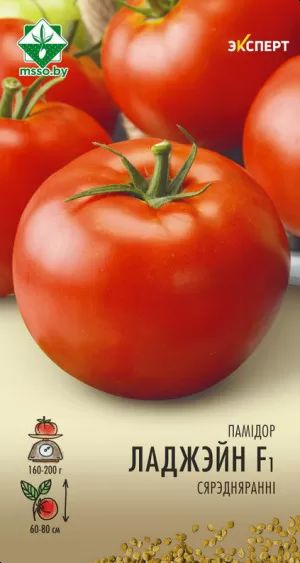 Томат Лоджейн F1 12шт (Эксперт)