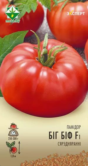 Томат Биг Биф F1 6шт (Эксперт)