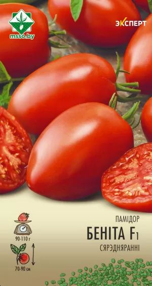 Томат Бенито F1 12шт (Эксперт)