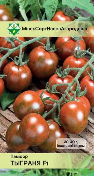 Томат Тигренок F1 15шт