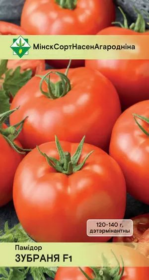 Томат Зубренок F1 15 шт.