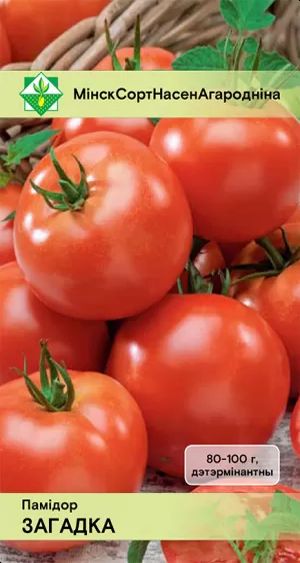 Томат Загадка 0.1г