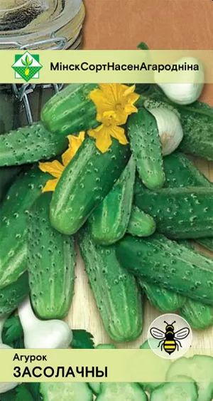 Огурец Засолочный 0.6г