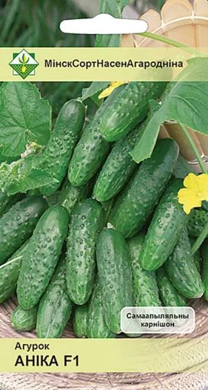 Огурец Анника F1 10шт