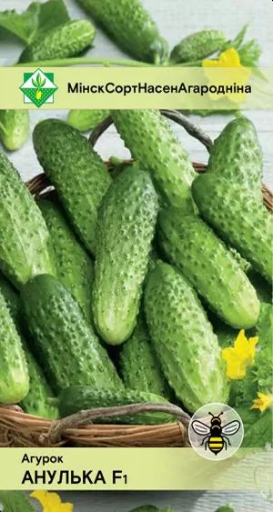 Огурец Анулька F1 0.6г