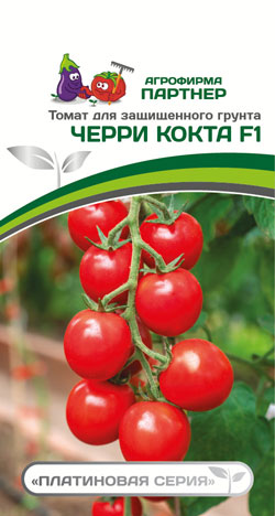 ТОМАТ ЧЕРРИ КОКТА F1 5 шт. (Партнер)