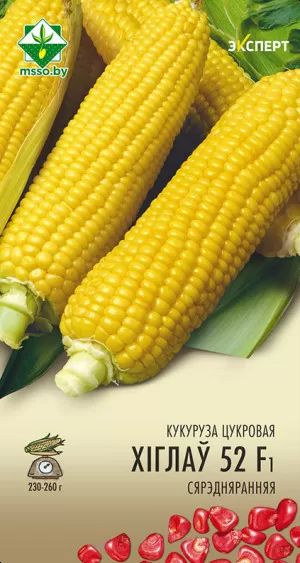 Кукуруза Хиглов 52 F1 сахарная 3г (Эксперт)
