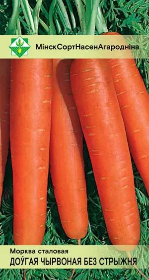 Морковь Длинная красная без сердцевины стол 1.5г