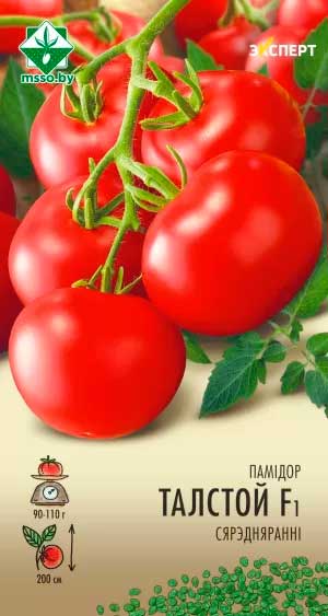 Томат Толстой F1 12шт (Эксперт)