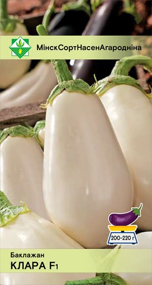 Баклажан Клара F1 0.1г
