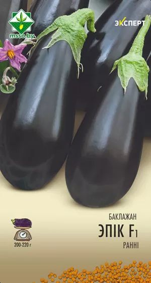 Баклажан Эпик F1 10шт (Эксперт)