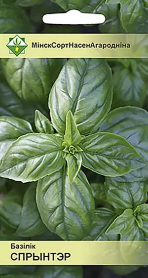 Базилик Спринтер зеленый 0.3г