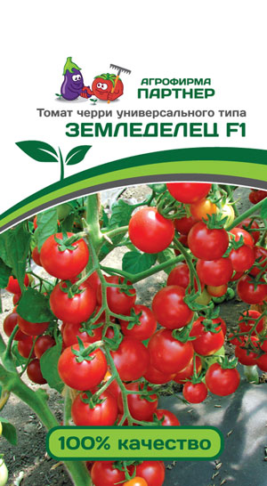 ТОМАТ ЧЕРРИ ЗЕМЛЕДЕЛЕЦ F1 0,05 г. (Партнер)