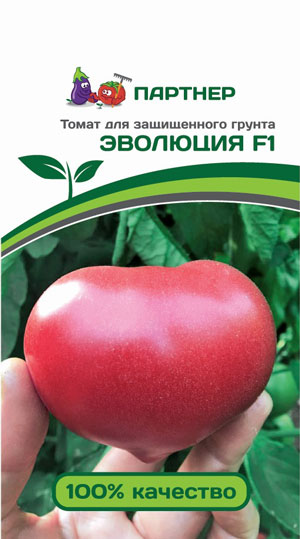 ТОМАТ ЭВОЛЮЦИЯ F1 10 шт. (Партнер)