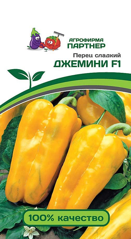 ПЕРЕЦ ДЖЕМИНИ F1 5 шт. (Партнер)