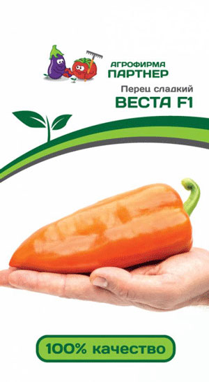 ПЕРЕЦ ВЕСТА F1 5 шт. (Партнер)