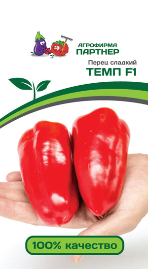 ПЕРЕЦ ТЕМП F1 10 шт. (Партнер)