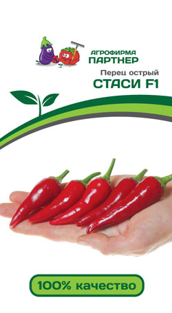 ПЕРЕЦ (ОСТРЫЙ) СТАСИ F1 5 шт. (Партнер)