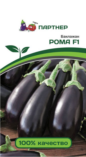 БАКЛАЖАН РОМА F1 10 шт. (Партнер)