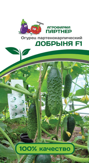 ОГУРЕЦ ДОБРЫНЯ F1 10 шт. (Партнер)