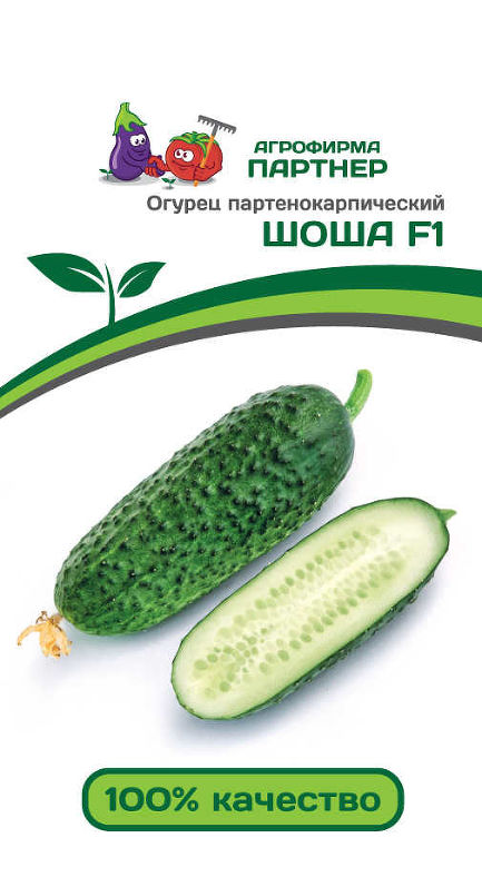 ОГУРЕЦ ШОША F1 5 шт. (Партнер)