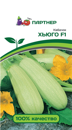 КАБАЧОК ХЬЮГО F1 5 шт. (Партнер)