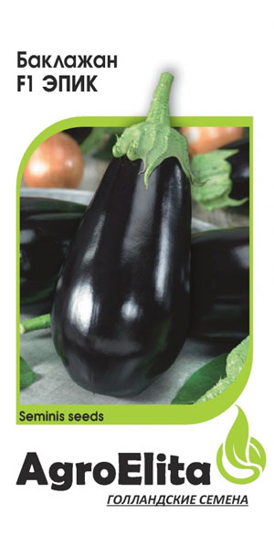 БАКЛАЖАН ЭПИК F1 10 шт. АЭ