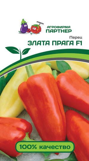 ПЕРЕЦ ЗЛАТА ПРАГА F1 10 шт. (Партнер)