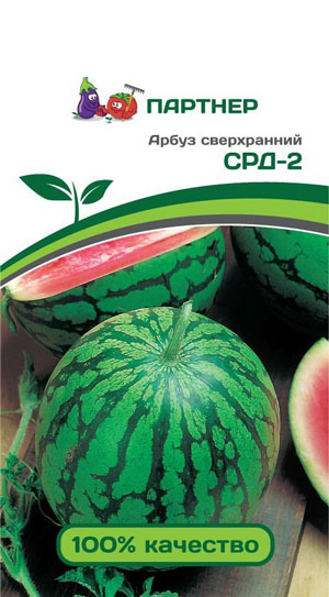 АРБУЗ СРД-2 5 шт. (Партнер)