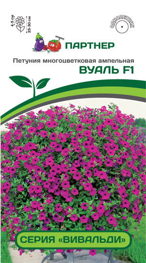 ПЕТУНИЯ СЕРИЯ ВИВАЛЬДИ