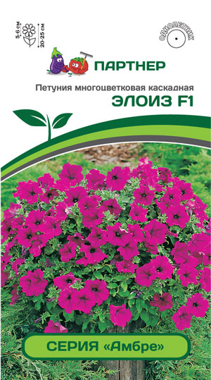 ПЕТУНИЯ СЕРИЯ 