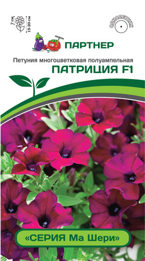 ПЕТУНИЯ СЕРИЯ 