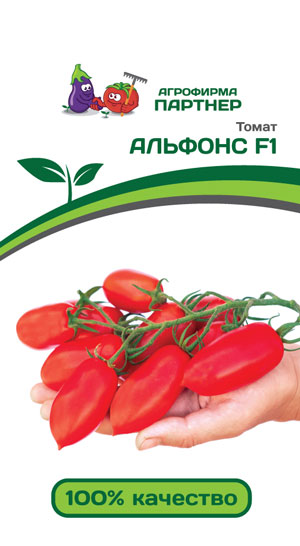 ТОМАТ АЛЬФОНС F1 10 шт. (Партнер)