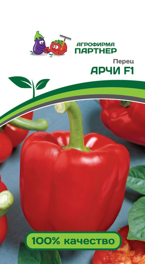 ПЕРЕЦ АРЧИ F1 5 шт. (Партнер)
